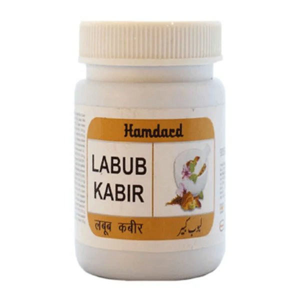 Labub Kabir hamdard 1 kg - Improves vigour and vitality