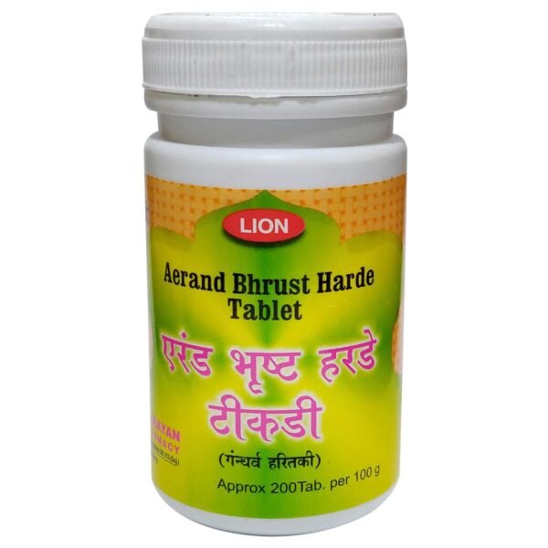 Aerand Bhrust Harde 200 Tablets| Lion Brand