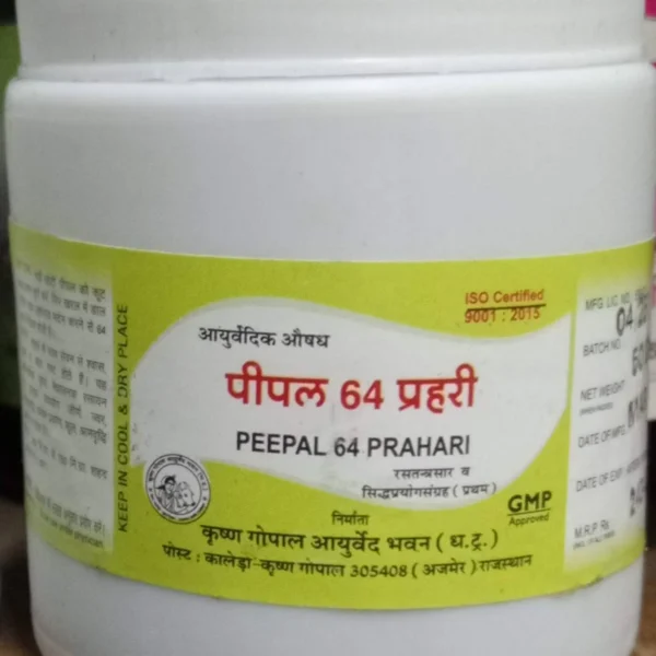 Pimpli 64 Prahri 50 Gm | Kaleda