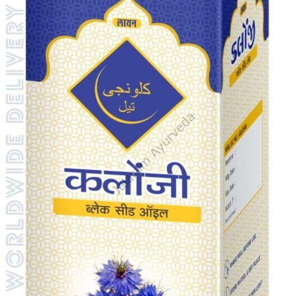 Kalonji Oil 100 ml | Lion Ayurvedic