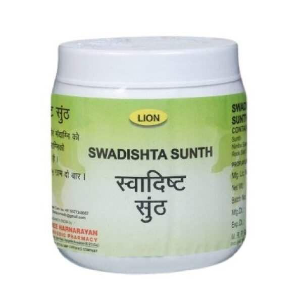 Swadishta Sunth 100 gm | Lion Ayurvedic