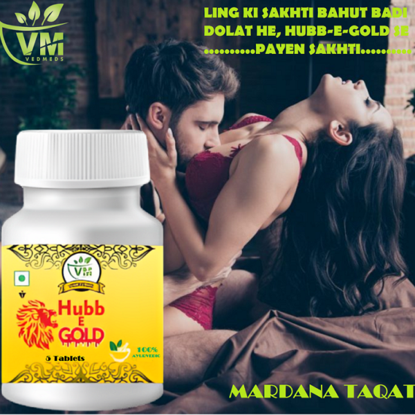 VEDMEDSH ubb-E-Gold Tablet-Timing & Hardness Medicine for men-10 Tablets