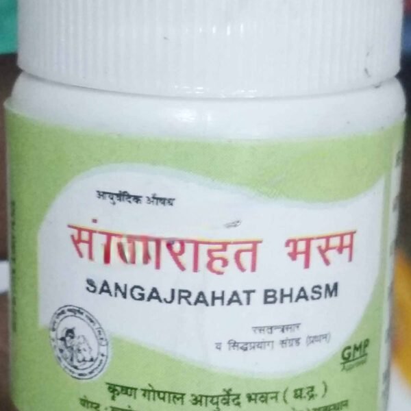 Sanga Jarahat Bhasma 10gm | Kaleda