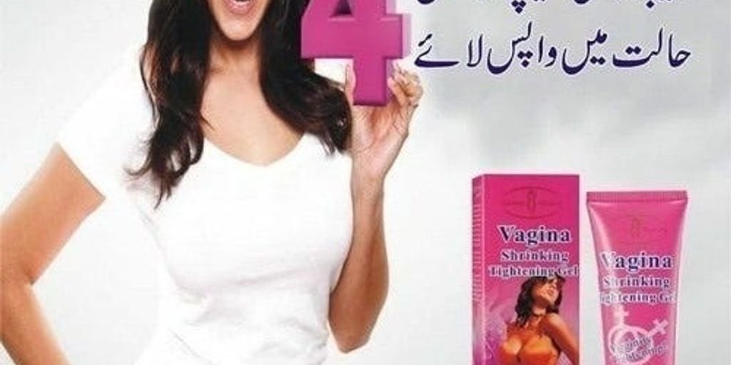 Ayurvedic medicine for vaginal tightening