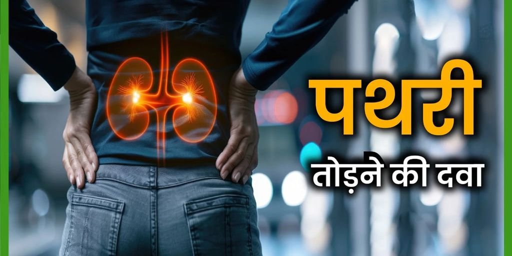 Gandhak Rasayan tablet for skin health