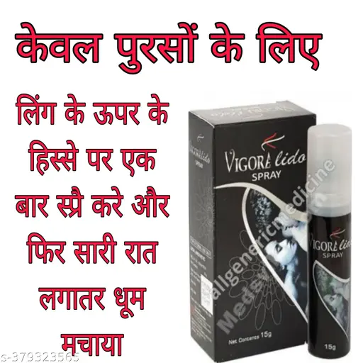 Vigra Long Drive Spray Delay Spray For Men Pack Of 1