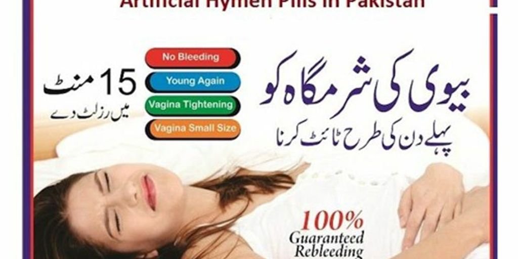 artificial hymen product