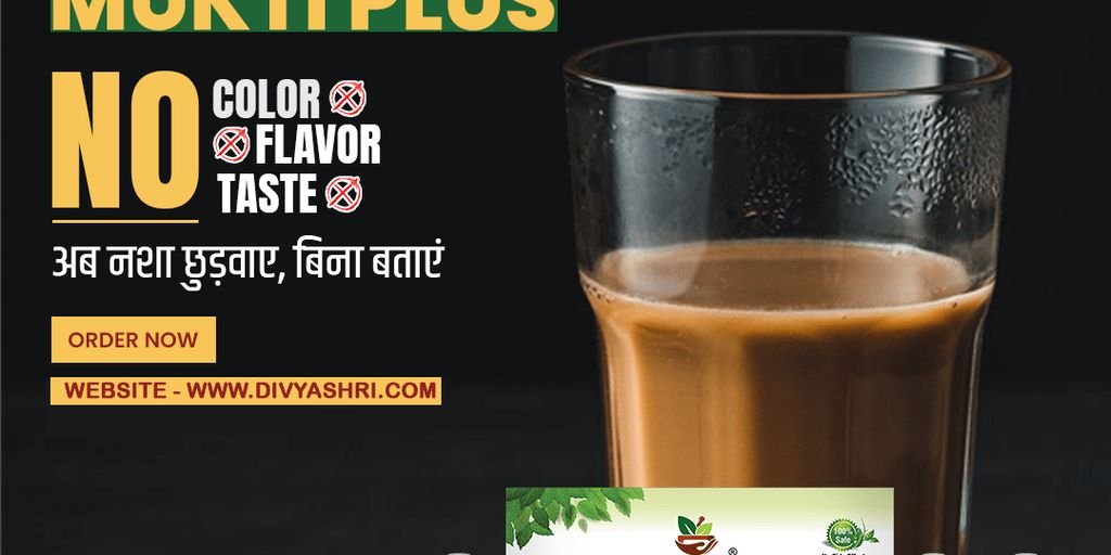 Patanjali Nasha Mukti medicine