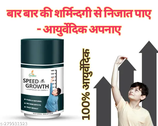 Height Increase Supplement|Height Gainer|Longer Taller Height|Growth Body Height|Boost Body Height|Height Badhane Ki Ayurvedic Dava|For Men & Women|Speed Grwoth Capsule|No Side Effects|(Pack Of 1)(30 Capsule)