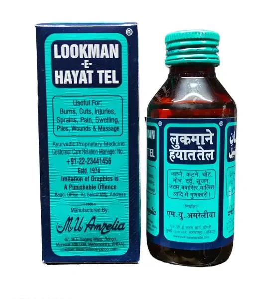 Lookman-E-Hayat Oil: 100 ML of Pure Ayurvedic Goodness for Health and Vitality